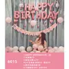 Ins Juego de Globos para Decoración de Cumpleaños Niños Niñas Fiesta de Cumpleaños de Bebé Accesorios para Disfrazar Escena
