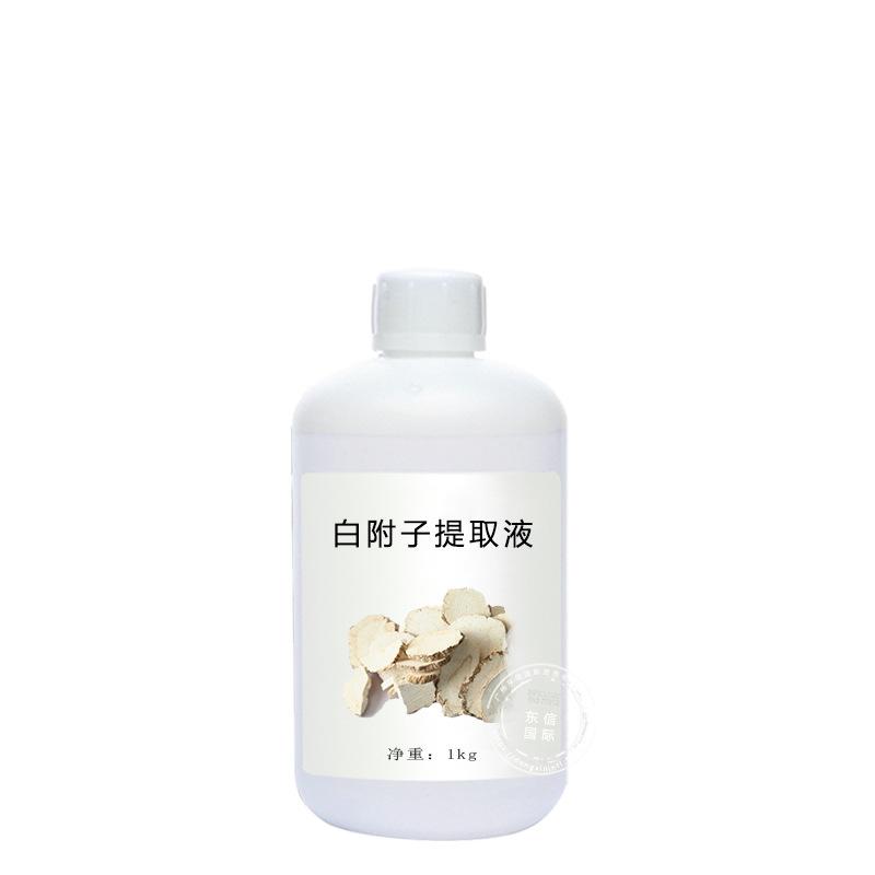 白附子提取液2