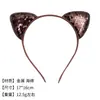 Diadema de Orejas de Gato con Lentejuelas Transfronterizo para Niños, Linda Caricatura, Accesorios de Gato DIY, Diadema de Tela, Accesorios para el Cabello, Venta Directa