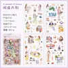 Colección Serie Divertida Transfronteriza Zabc Pegatinas Planas Material de Vida Personaje Diario Collage Decoración 6 Estilos