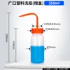 Frasco lavador de plástico cabeça branca cabeça vermelha frasco para encher soprando boca vermelha boca branca frasco de limpeza com cotovelo frasco de limpeza por espremer frasco de enxágue metanol etanol
