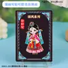 Productos Culturales y Creativos de Jilin Yanyi: Imanes de Nevera Magnéticos con Texto Metálico, Regalos de Atracción Turística, Souvenirs de Tendencia Nacional al por Mayor
