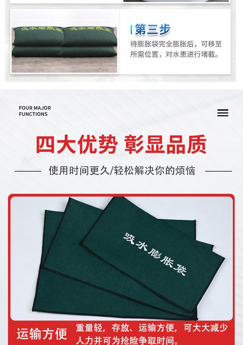 详情(1)_05.jpg