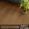 Pegatinas de Piso de PVC Autoadhesivas Piedra Plástico Piso Cuero Autoadhesivas Domésticas Engrosadas Cemento Madera Piso Pegatinas Fábrica