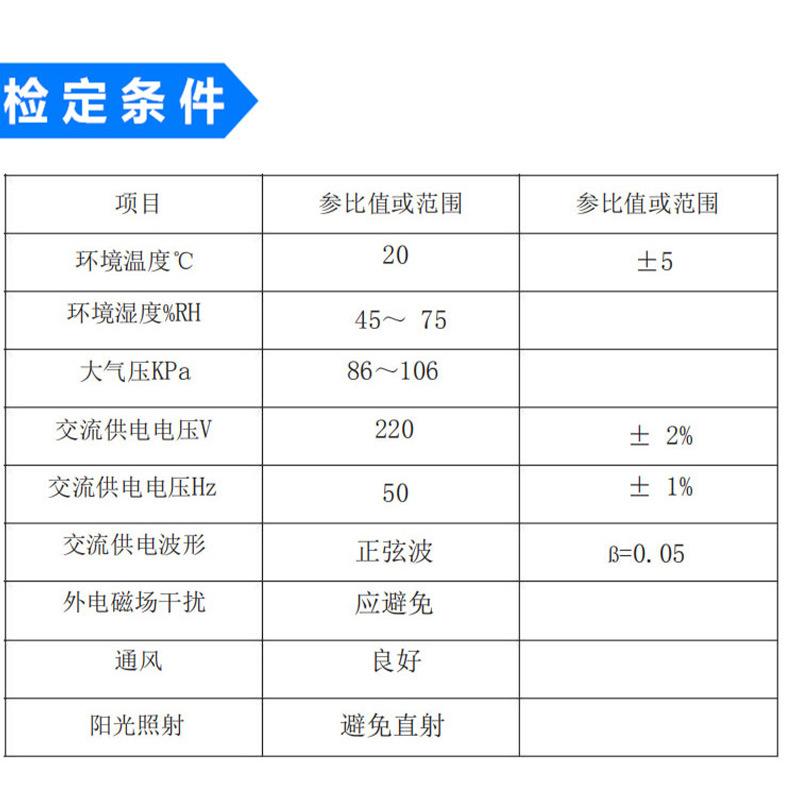 led驱动电源性能综合测试仪