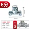 Conector de Tubería Galvanizada de 4 Puntos 6 Puntos 1 Pulgada Junta de Tubería de Acero Tubería de Hierro Conector de Tres Vías Barandilla para Estanque de Peces Estanque de Camarones