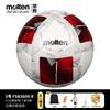 Balón de Fútbol Moton Original Talla 5 para Adultos Competición Profesional Entrenamiento Balón Estructura Híbrida Bolsa Específica para Competición Pu
