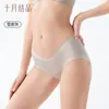 Ropa Interior de Maternidad Crystal de Octubre Sin Costuras Invisible Antibacteriana Ligera Talla Grande Pantalones Cortos para Principios, Mitad y Final del Embarazo y Período Posparto