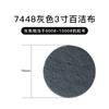 Almohadilla Abrasiva Industrial de 5 pulgadas Esmeril Nylon Pulido Paño Cepillado Blanco Flocado Pulido Almohadilla Abrasiva Fábrica Venta al por Mayor