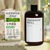 Rattan sin Fuego Montado en Pared Difusor de Aceites Esenciales de Aromaterapia para Pasillo de Hotel, Ascensor, Colgante de Fragancia, Desodorante para Baño, Purificador de Aire