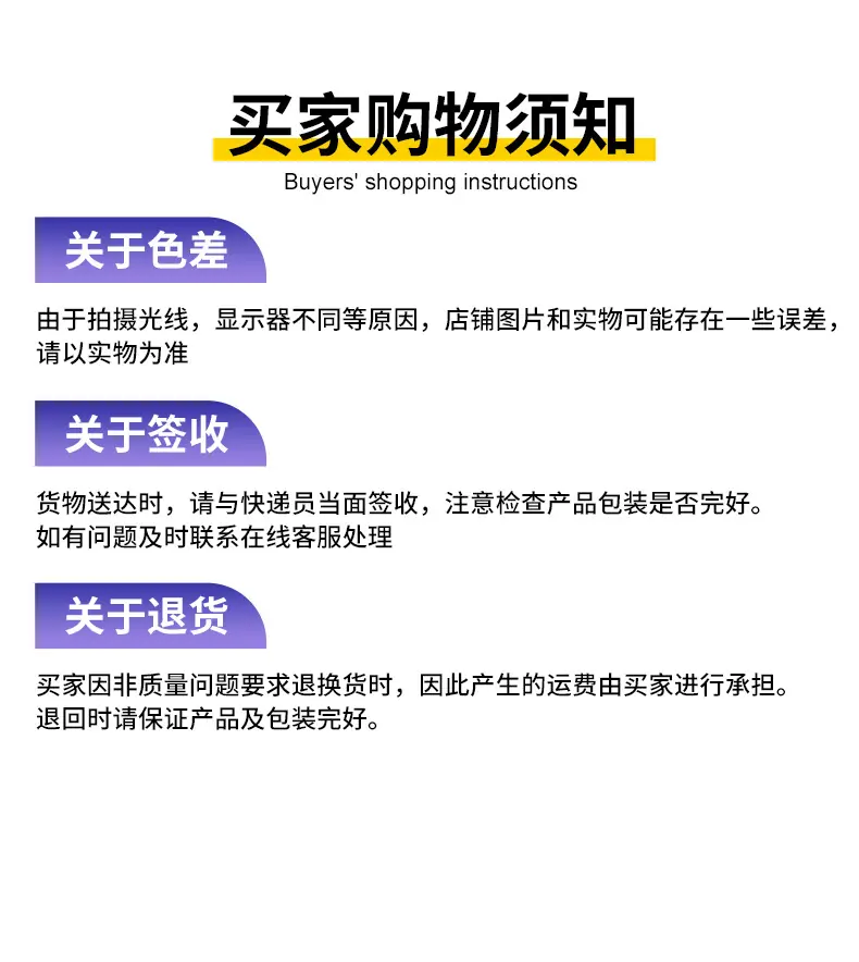 防撞板_20