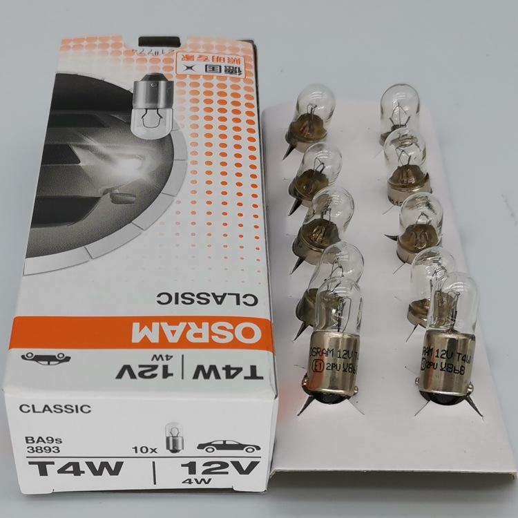 欧司朗 T4W 3893 12V 泰国产商包1