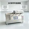 DZ-700 Máquina de Embalagem a Vácuo Totalmente Automática de Dupla Câmara para Uso Úmido e Seco, Seladora a Vácuo para Molhos e Conservas