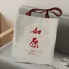 Bolsa de Lona con Cremallera, Bolso Tote de Lona Portátil para Mujer, Bolso de Lona Portátil para Exteriores Hecho a Medida, Bolso para Libros de Tutoría para Estudiantes