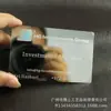 Aço inoxidável cartão de visita metal VIP card processo de impressão colorida dobrado vazio meio gravação