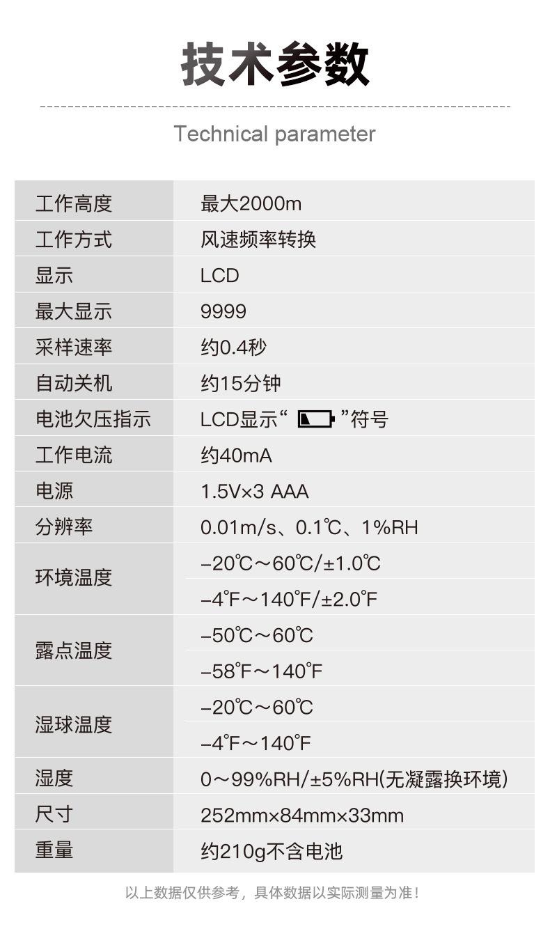 中文详情_07.jpg