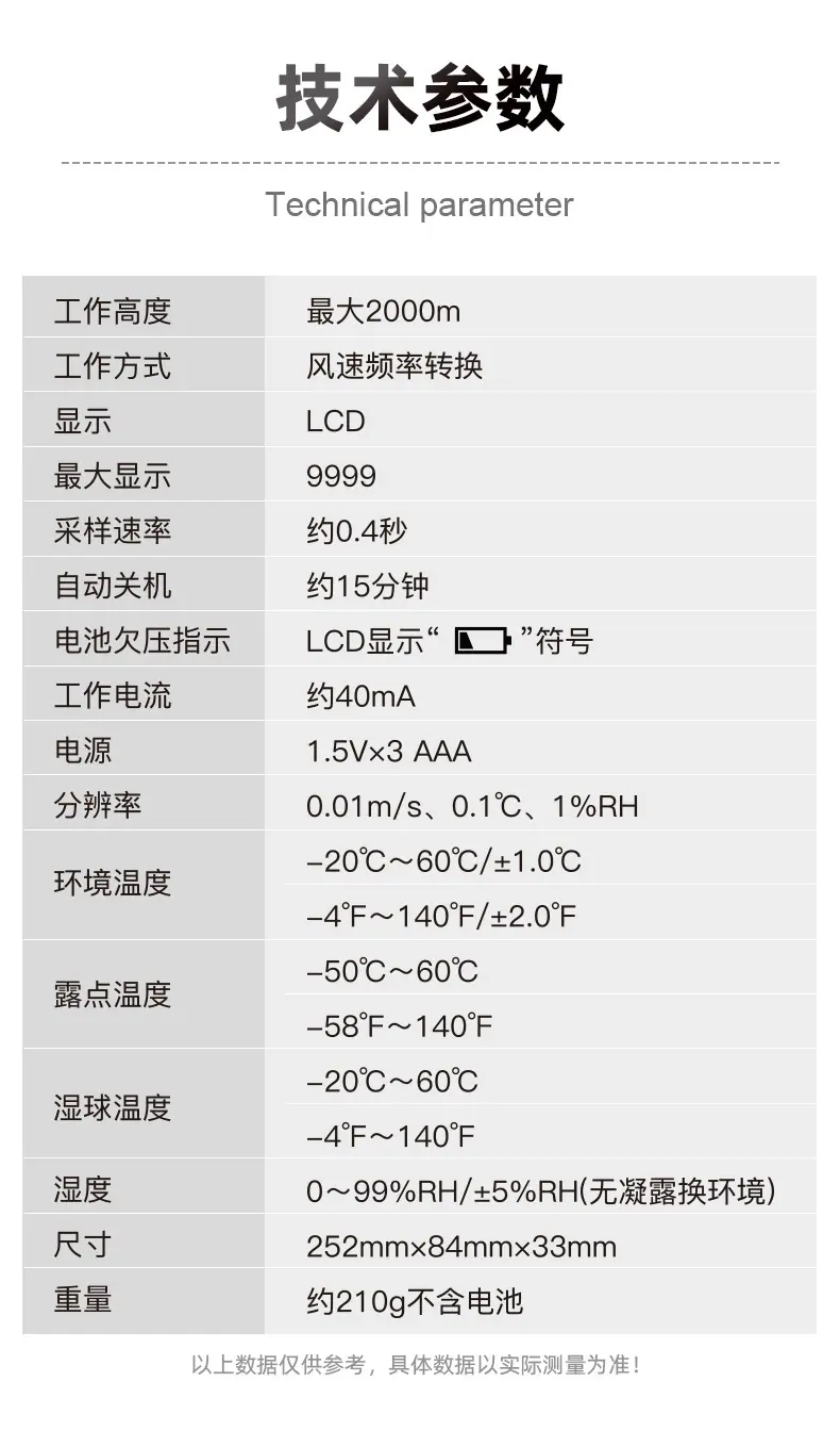 中文详情_07.jpg