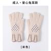 Magia de la moda de otoño e invierno guantes cálidos de punto para niñas Invierno Guantes de lana versátiles para estudiantes ciclismo pantalla táctil