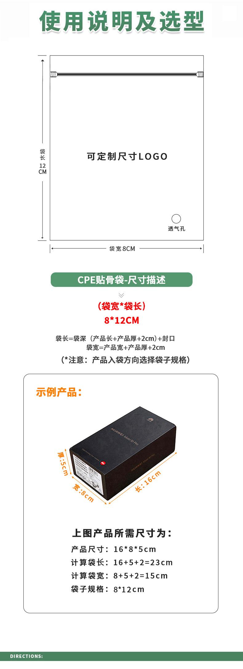 详情7.jpg