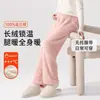 Calça de Dormir para Gestante em Fleece Coral, Calça Quente para Uso Externo, Térmica e Não Apertada na Barriga, Calça Grossa para Casa para Gestantes Baixinhas