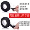 Cinta de Terciopelo, Tela Insonorizada Resistente a Altas Temperaturas, Aislamiento para Cableado de Compartimento de Motor de Coche, Poliéster de Velocidad para Cable Eléctrico Aislado