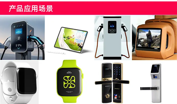 详情17产品应用.jpg