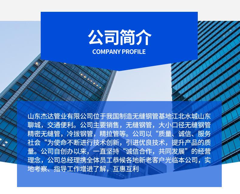 涂塑钢管详情_11.jpg
