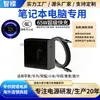 Cargador de Nitruro de Galio Adecuado para Apple Huawei Honor Xiaomi Asus Cargador de Laptop Lenovo Hp