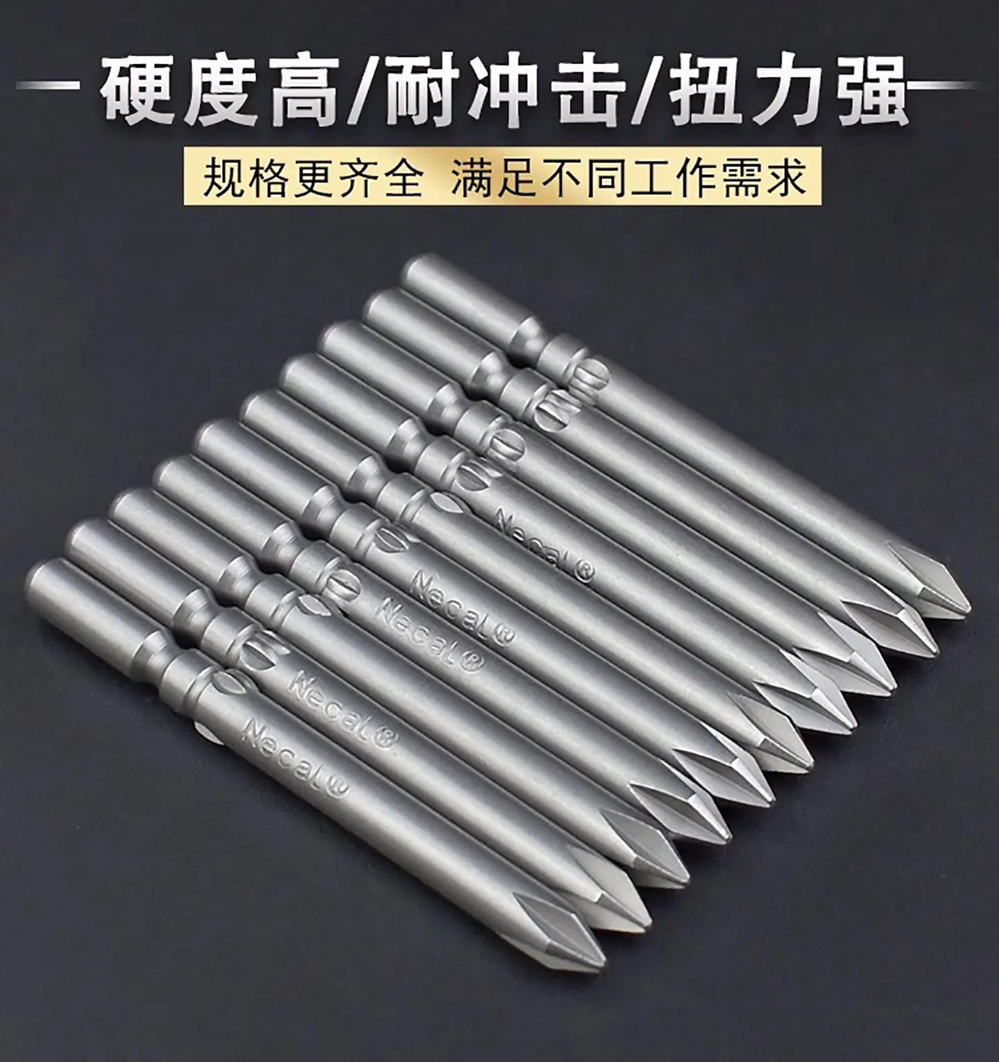 801十字细节图8