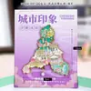 Shandong Jinan adesivos de geladeira cidade Fonte Baotu lembrancinhas turísticas Wenchuang casa adesivos magnéticos de madeira fabricantes atacado
