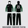 Conjunto de Roupa Esportiva Personalizada para Sublimação com Estampa Personalizada, Roupa Esportiva Casual para Grupos Escolares, Conjunto de Roupa de Performance com Zíper Completo