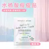 Haishi Hainuo 40 Peças de Adesivos para Acne com Ácido Salicílico Hidrogel Desenho Estrela Fino Absorvente de Líquido para Acne