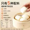 Panes al Vapor de Leche para Niños, Panes al Vapor de Leche de Dibujos Animados para Estudiantes, Productos Semi-Terminados Nutritivos para el Desayuno, Alimentos Básicos Instantáneos, Venta al por Mayor Congelados