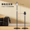 Soporte de teléfono dedicado para transmisión en vivo, soporte de piso profesional de doble posición, soporte universal para tabletas y iPads, video