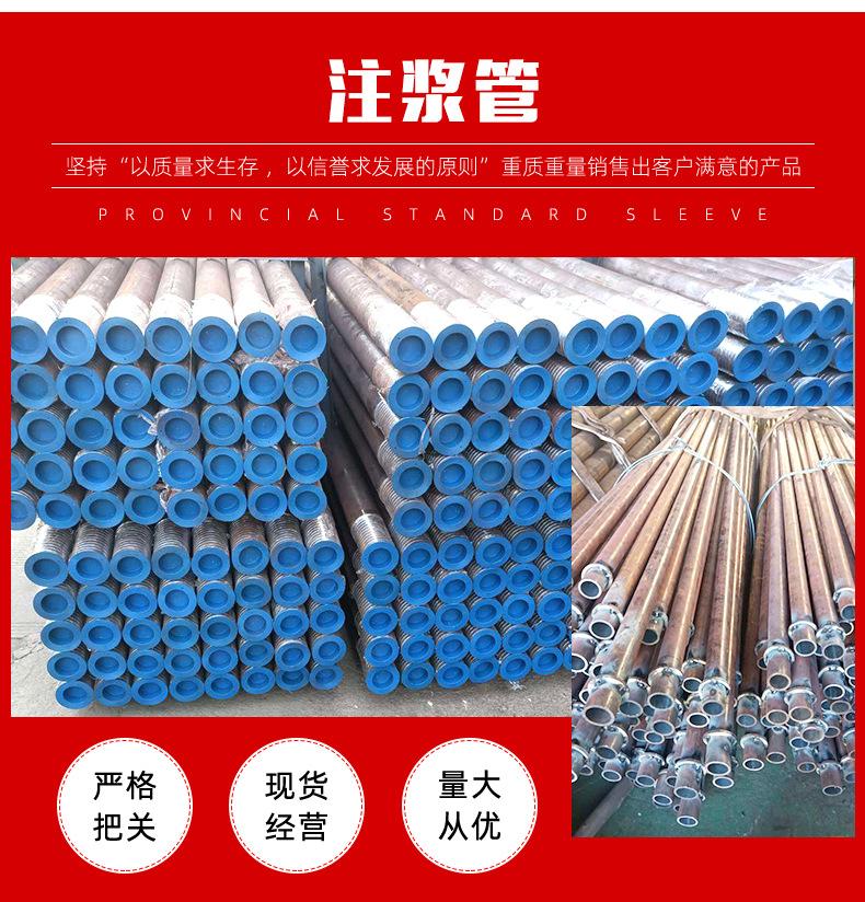 注浆管_06.jpg