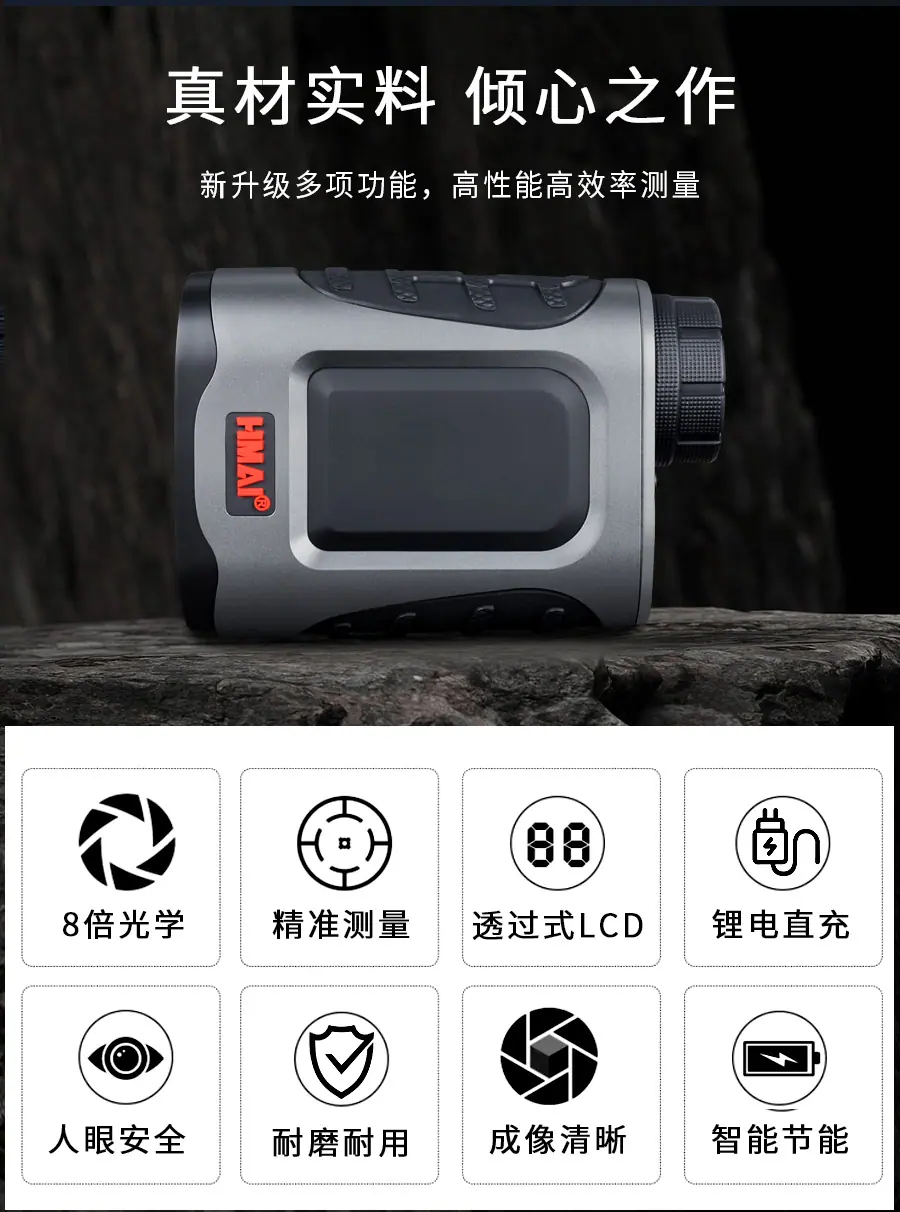 M200哈迈详情页1_02.jpg