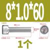 Acero inoxidable 304 clavo diente inverso hexágono hueco zurdo 316 medio hilo hexágono hueco tornillo alargado cabeza de copa hexágono hueco de hilo fino