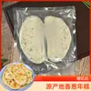 Bolo de Arroz com Cebolinha Especial de Fujian, Fatias de Bolo de Arroz com Cebolinha, Bolo de Arroz de Ningbo, Bolo de Arroz Frito com Óleo de Cebolinha Moído em Água, Bolo de Arroz Glutinoso Saco de 400g
