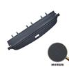 Adecuado para modelos Toyota Rav4 19-25, Cortina de Maletero, Divisor de Maletero Retráctil, Pantalla de Privacidad Parasol, Especial