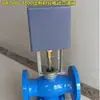 VB7000 Válvula Eléctrica Bidireccional VA7200 Válvula Proporcional Integral de Onda Vertical VA7100 Bajiade VF9200 Jiangsen