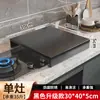 Cubierta para Estufa de Cocina Estufa de Gas Escudo para Gas Natural Inducción Espesada Soporte para Ollas Estante de Almacenamiento para Preparación de Verduras