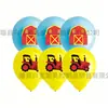Balões de látex espessos com estampas de animais de fazenda (vaca, ovelha, porco, cavalo) para decoração de festa de aniversário infantil