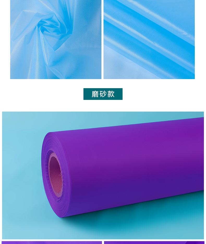 PEVA高频膜.jpg