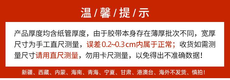 详情 (26)