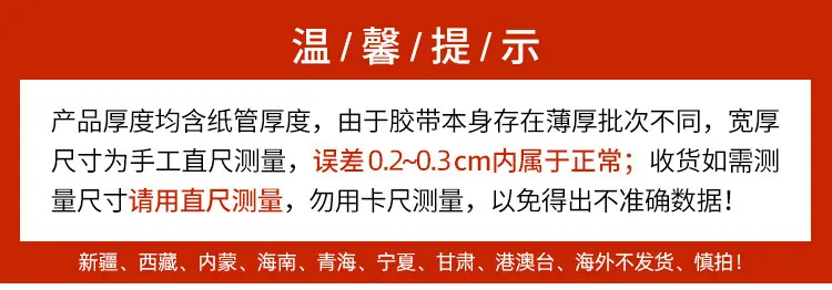 详情 (26)