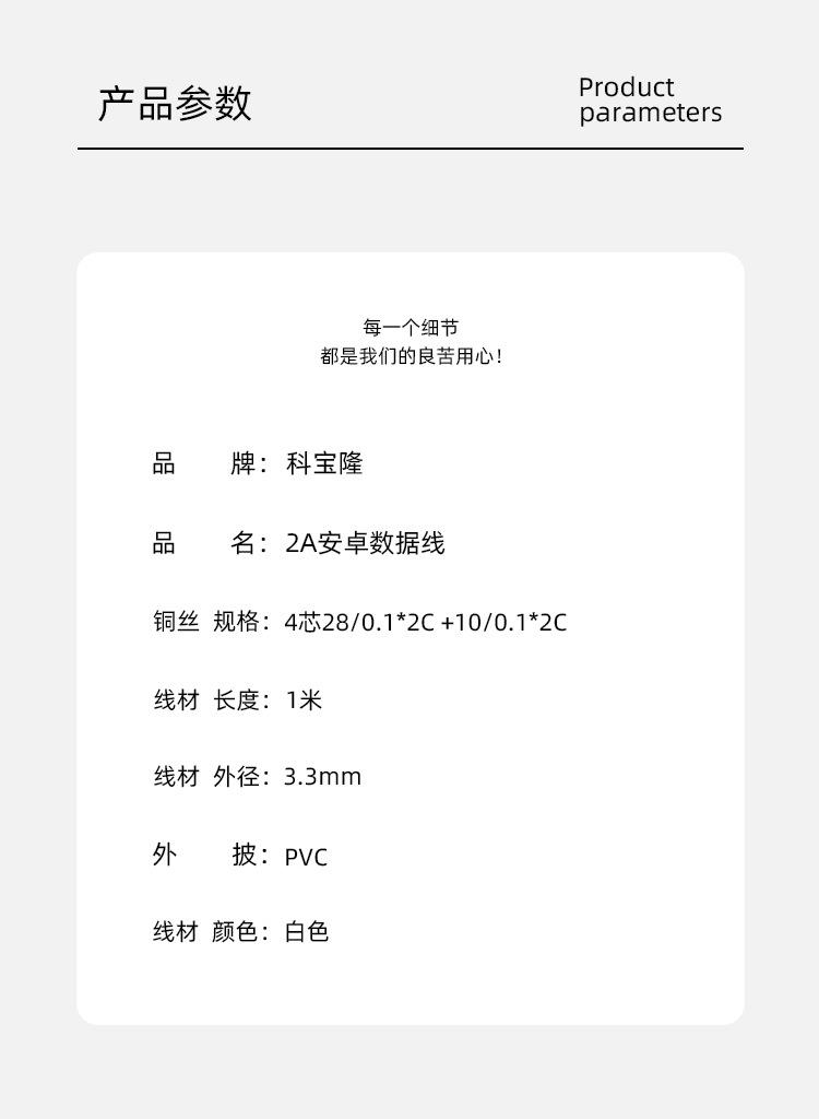 详情页.html1_08