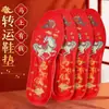 Buena Suerte de Año NuevoPlantillas Rojas de Buena Suerte para el Año del Caballo, Cómodas y Amortiguadoras con la Sensación de Estar Pisando Caca