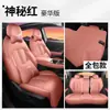 Aplicable a 26 modelos de fundas para asientos Changan CS55 PLUS de Cuarta Generación, totalmente cerradas, universales para todas las estaciones, fundas de asiento especiales, cojines para asientos de coche