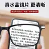 Gafas de Cristal, Gafas de Lectura de Gama Alta, Lentes de Piedra, Alta Definición, Resistentes al Desgaste, Cristal Blanco de Alta Calidad, Transparentes, Protectoras para los Ojos, Llamativas