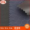 Tela Tongli línea de tela nailon 420d rejilla panal pvc impermeable nailon 420d rejilla fútbol pvc